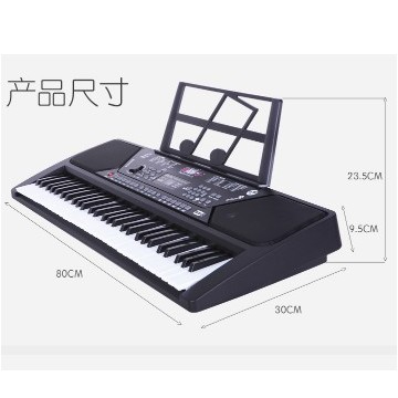 儿童电子琴可弹奏智能61键