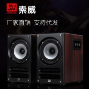 HIFI音箱 发烧 性价比之王 2.0同轴音箱