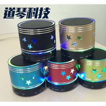 无线S08U闪灯（星星）蓝牙音箱电脑插卡重低音炮便捷式通话小音箱图1