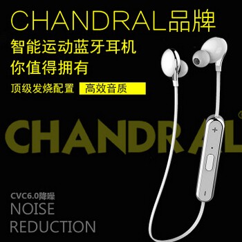 运动蓝牙耳机蓝牙4.0三星小米苹果通用CHANDRAL工厂直销OEM批发
