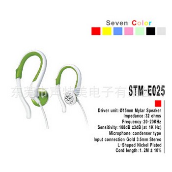 款式新颖/动感音质/休闲商品/E025耳挂式运动系列耳机