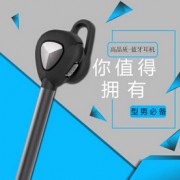 全新Mancara M2 迷你无线蓝牙耳机 4.1立体声方案 金属圆管泵式唛