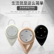 挂耳式立体声蓝牙耳机 V4.1 蓝牙自拍器 来电报号 迷你蓝牙耳机