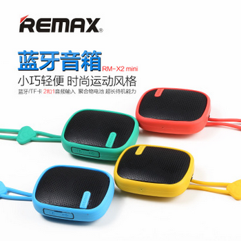 REMAX/睿量 迷你手机蓝牙音箱 手机便携无线音响 可插卡 x2mini图1