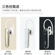 REMAX/睿量 手机蓝牙耳机品牌蓝牙4.1 厂家批发 无线手机耳机 T8