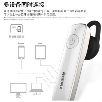 REMAX/睿量 手机蓝牙耳机品牌蓝牙4.1 厂家批发 无线手机耳机 T8图3