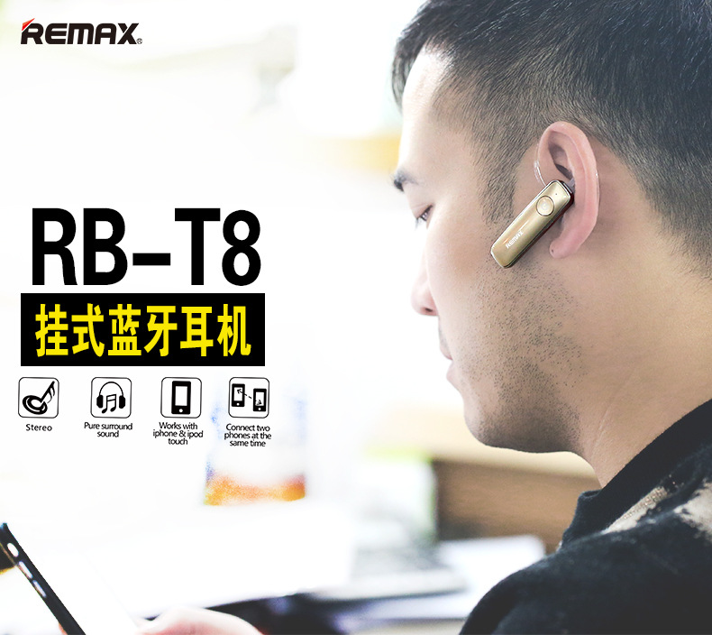 RB-T8挂式蓝牙耳机3_01