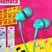 REMAX线控耳机 品牌入耳式耳机 礼品手机耳机 MP3耳机批发 带麦