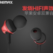 REMAX/睿量 线控手机耳机批发 面条线耳机入耳式 610D Earphone