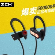 众诚鑫外贸新款4.1立体声蓝牙运动耳机防水挂耳式厂家一件代发Q7