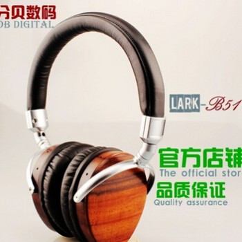 分贝B51厂家批发有线木质头戴式耳机重低音50mm单元通用一件代发