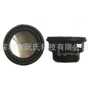 27MM-15H双磁移动电源喇叭、蓝牙音箱喇叭、WIFI音箱喇叭