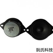 大量供应52喇叭，52MM双耳高音喇叭，HI-FI多媒体音响喇叭