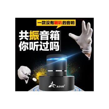 26W共振音响音箱图3