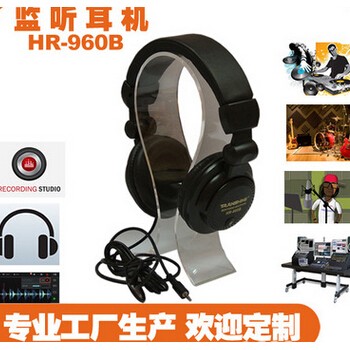 HR-960B监听耳机伸缩式耳麦头戴式耳机游戏音乐耳机降噪耳机