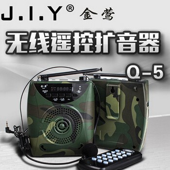 金莺Q5无线遥控扩音器电子播放机MP3唱戏机小蜜蜂媒音户外播放器