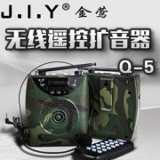 金莺Q5无线遥控扩音器电子播放机MP3唱戏机小蜜蜂媒音户外播放器