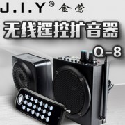 金莺Q8无线遥控扩音器教学扩音器户外电子播放器插卡媒音机