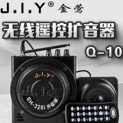 厂家正品金莺Q10无线遥控MP3电子播放器户外插卡媒音扩音器