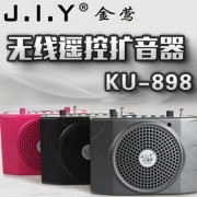 厂家正品教学扩音器大功率腰挂讲课喊话器麦克风话筒小蜜蜂扩音器