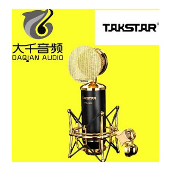 Takstar/得胜 PC-K820 金杯 专业录音电容麦克风话筒支持一件代发