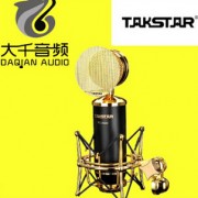Takstar/得胜 PC-K820 金杯 专业录音电容麦克风话筒支持一件代发
