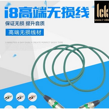 欧洲ickb i8高端发烧卡农线 卡农公对母音频线 SE BLUE等搭配推荐