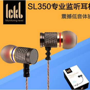 ickb SL350监听耳机 入耳式高端耳塞 isk录音主播K歌 诚招代理图2