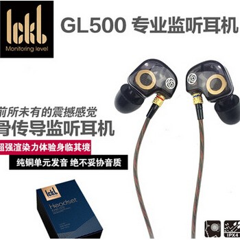 ickb GL500监听耳机 入耳式高端耳塞 isk录音主播K歌 诚招代理