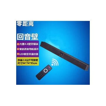 无线蓝牙回音壁5.1环绕液晶电视音响家庭