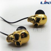 LX-M006 时尚骷髅头耳机 精美MP3骷髅头小耳机（可定制颜色）