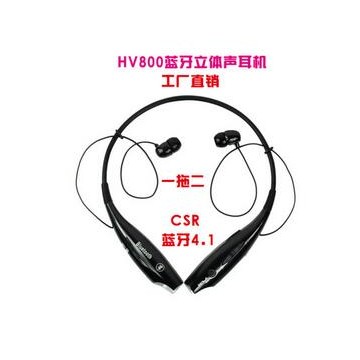 HV800立体声蓝牙耳机 脖挂脖式型头戴式蓝牙耳机
