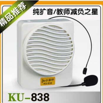 供应批发轻便式教学导游专用扩音器/简单易用省电KU-938图2