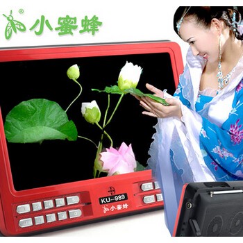 9寸扩音器 视频机 看戏机 声王小蜜蜂KU-989 新品大屏扩音机图1