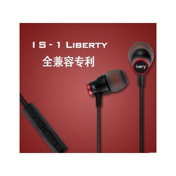 聆动IS-1高音质入耳式全兼容耳机 外贸原装正品聆动IS-1