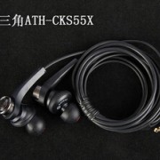 全新散装老铁ATH-CKS55X重低音流行完美中低频入耳式耳机HIFI音乐