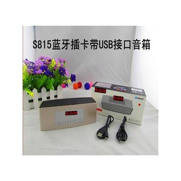 工厂直销S815蓝牙无线音箱带插卡+U盘蓝牙音箱免提低音炮音响