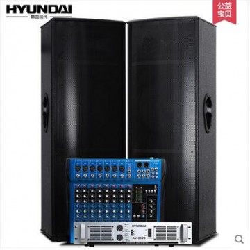 HYUNDAI/现代 H18专业舞台音响套装双15寸大功率婚庆调音台音响