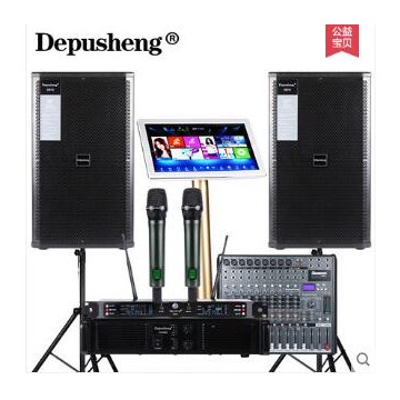 DEPUSHENG D815 专业进口单15寸舞台婚庆演出音响KTV全频套装音箱
