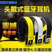 智能运动无线蓝牙耳机立体声双耳头戴式手机耳麦超长待机通用