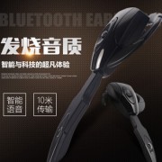 灵蝎手机无线车载 蓝牙耳机 4.1 挂耳式立体声双耳通用开车4.0