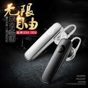 W1商务蓝牙耳机4.0无线通用头戴耳塞式迷你运动挂耳式4.0