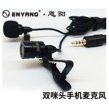 3.5mm双头话筒 手机麦克风迷你小麦克风话筒现货