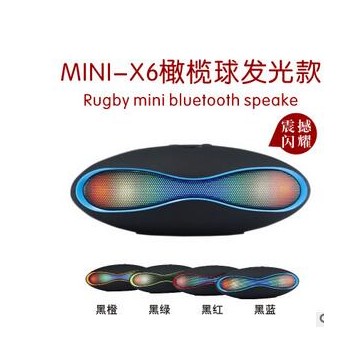新款wifi小橄榄球带灯X6S蓝牙音箱发光无线迷你低音炮迷你音响