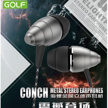 GOLF/高尔夫M5海螺入耳式耳机 高保真金属外壳立体声通用经典爆款