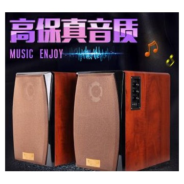 YUESHUN 蓝牙版 插卡有源音箱2.0 蓝牙音响 家庭影院 电脑低音炮