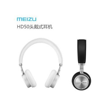 Meizu/魅族 魅族HD50头戴式耳机 线控便携重低音游戏音乐耳机耳麦