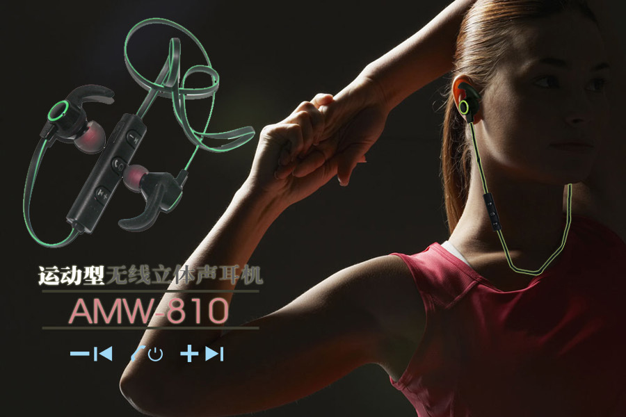 AMW-810-中文海报_01
