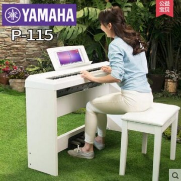 顺丰雅马哈电钢琴P-115B P115WH智能电子数码钢琴88键重锤包邮