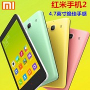 厂家直销 红米2手机 联通/移动4G版 红米2a手机双卡双待批发